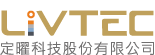 定曜科技 Livtec Logo